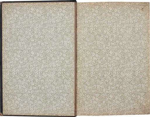 Кислинский Н.А. Наша железнодорожная политика по документам Архива Комитета министров... [В 4 т.]. Т. 1–2. СПб., 1902.